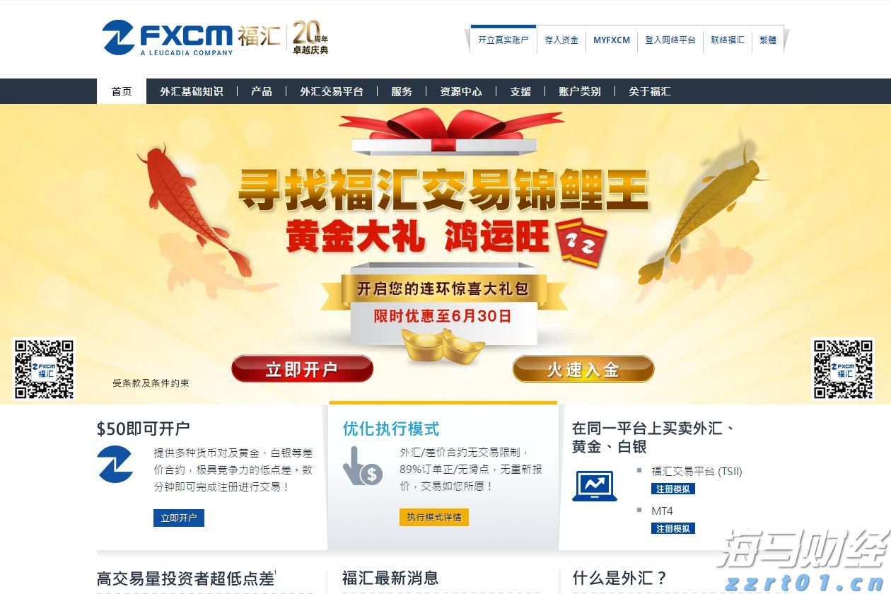 广东水利加强科学调度应对汛情 各地水库拦蓄洪水超12亿立方米