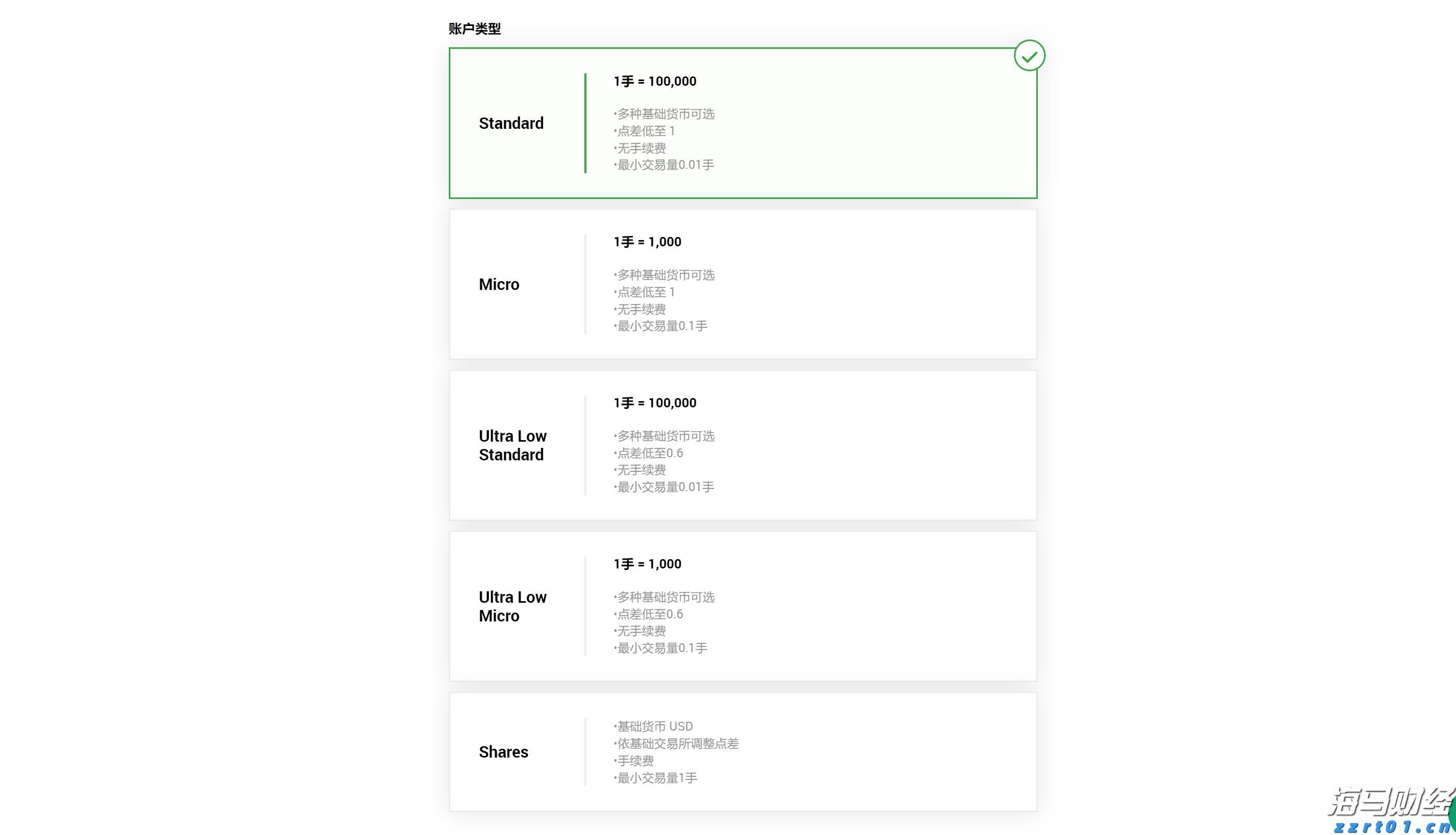 嘉元科技高端铜箔出口马来西亚！梅州优质产品成功拓展综保区汕头港出海新通道