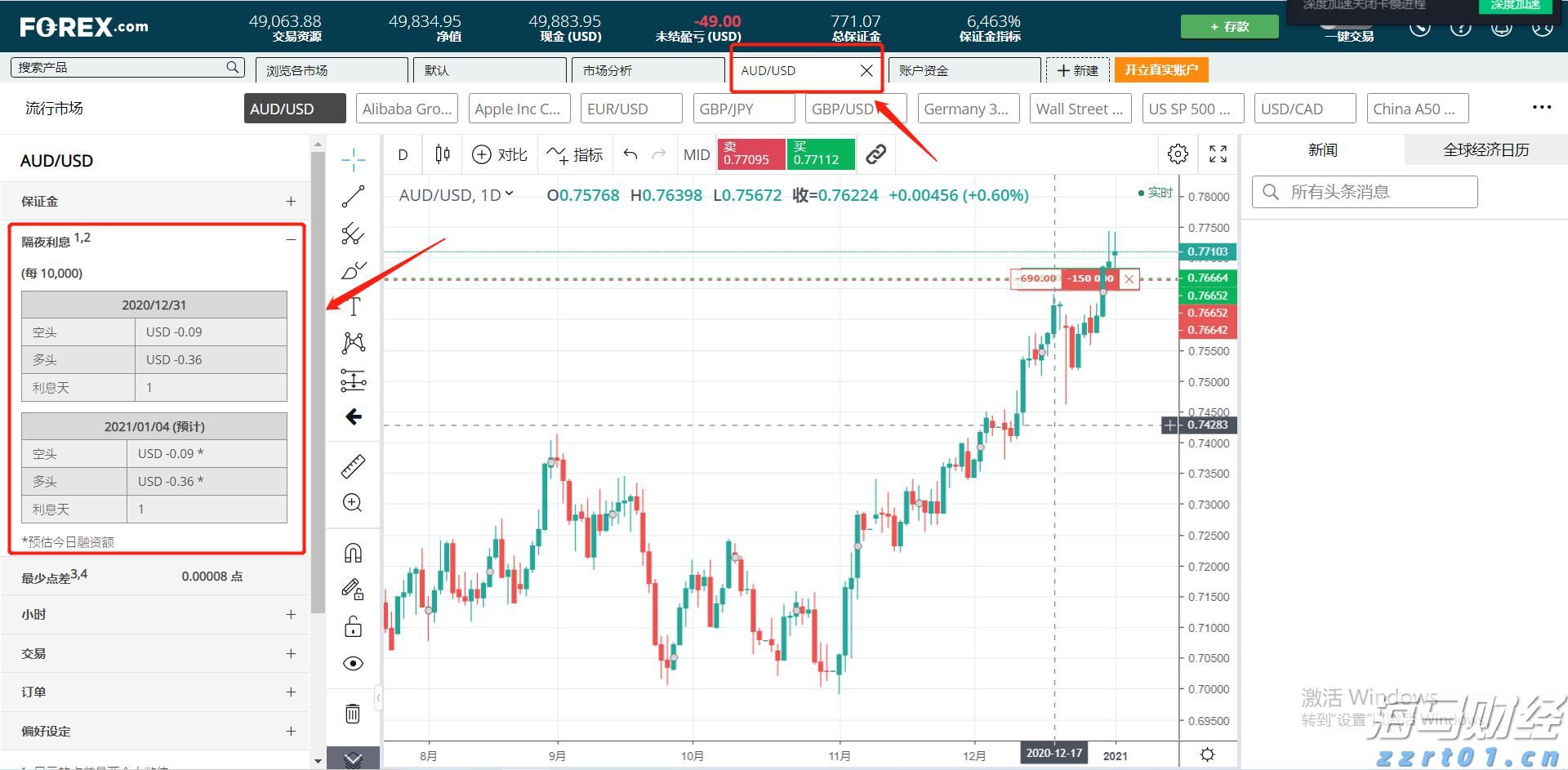 三星芯片部门Q2利润骤减94%!高带宽内存市场份额下滑,AI竞争力显著不足