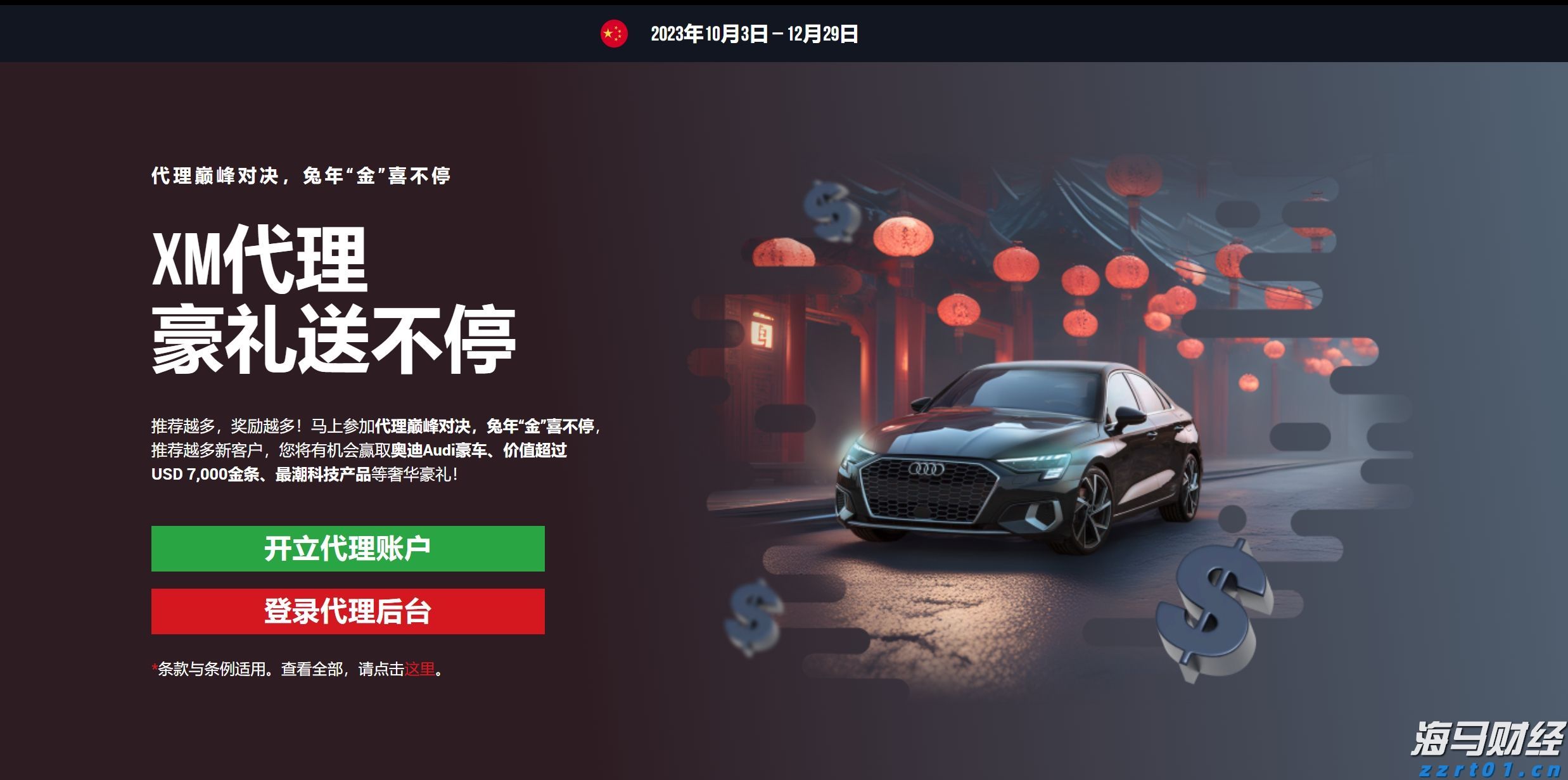 自免领域进入双抗时代,康诺亚(02162)或成新一代自免药物的领导者