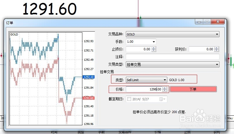 高盛:64%的关税成本由美国企业承担,仅22%由消费者负担