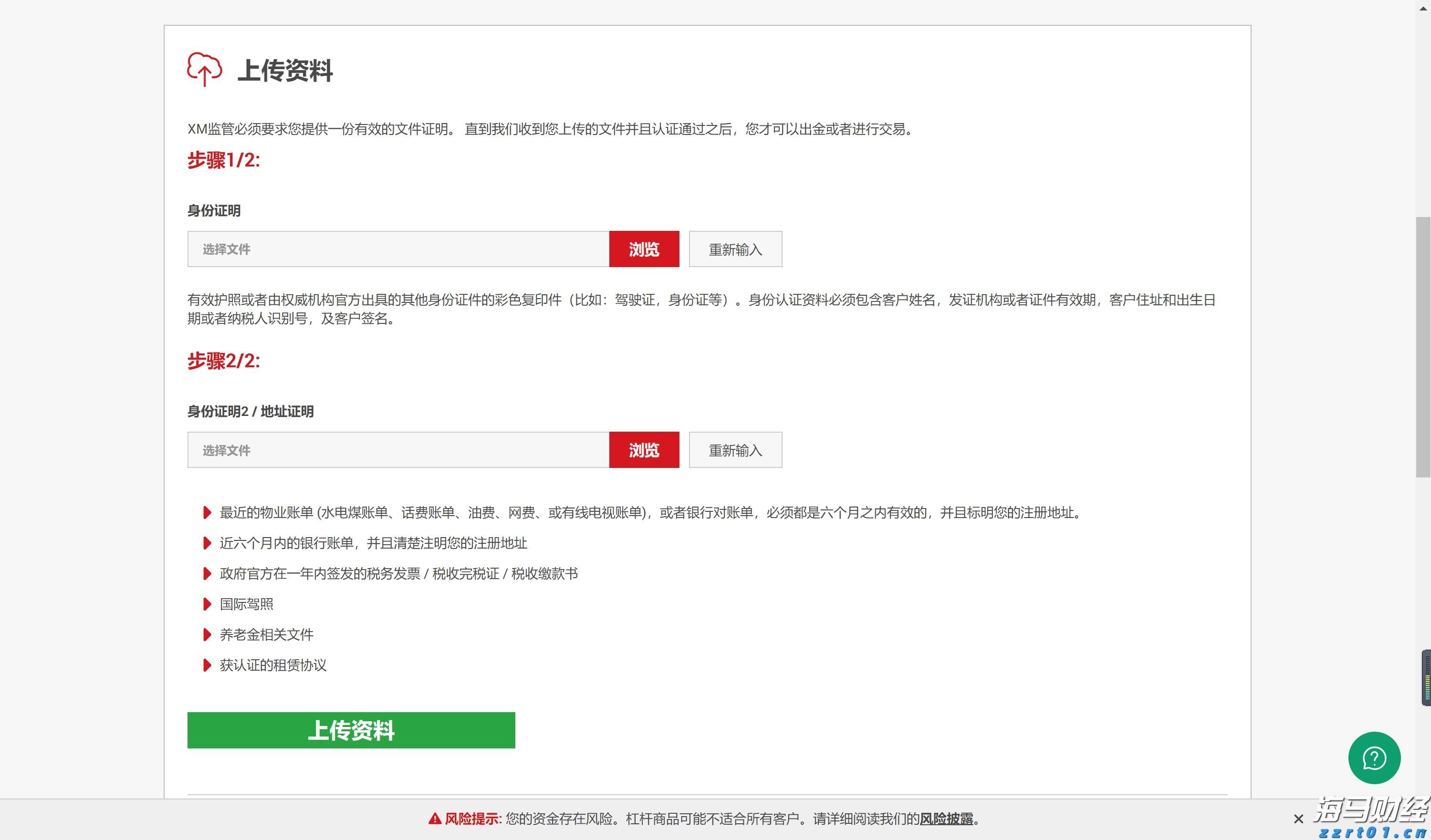 Meta(META.US)投资290亿美元扩建AI数据中心，Pimco与Blue Owl主导融资