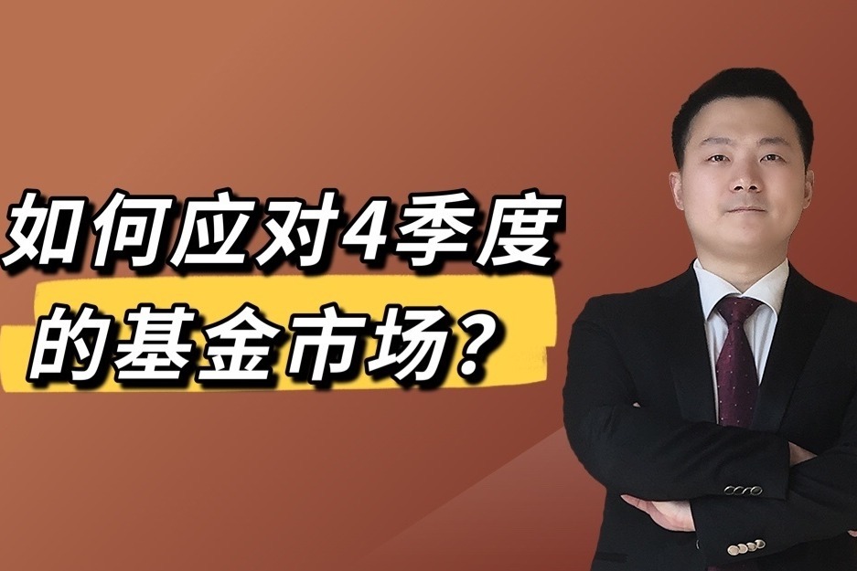 泰康人寿安徽分公司:【知金融理,做明白人】——致新市民的一封信