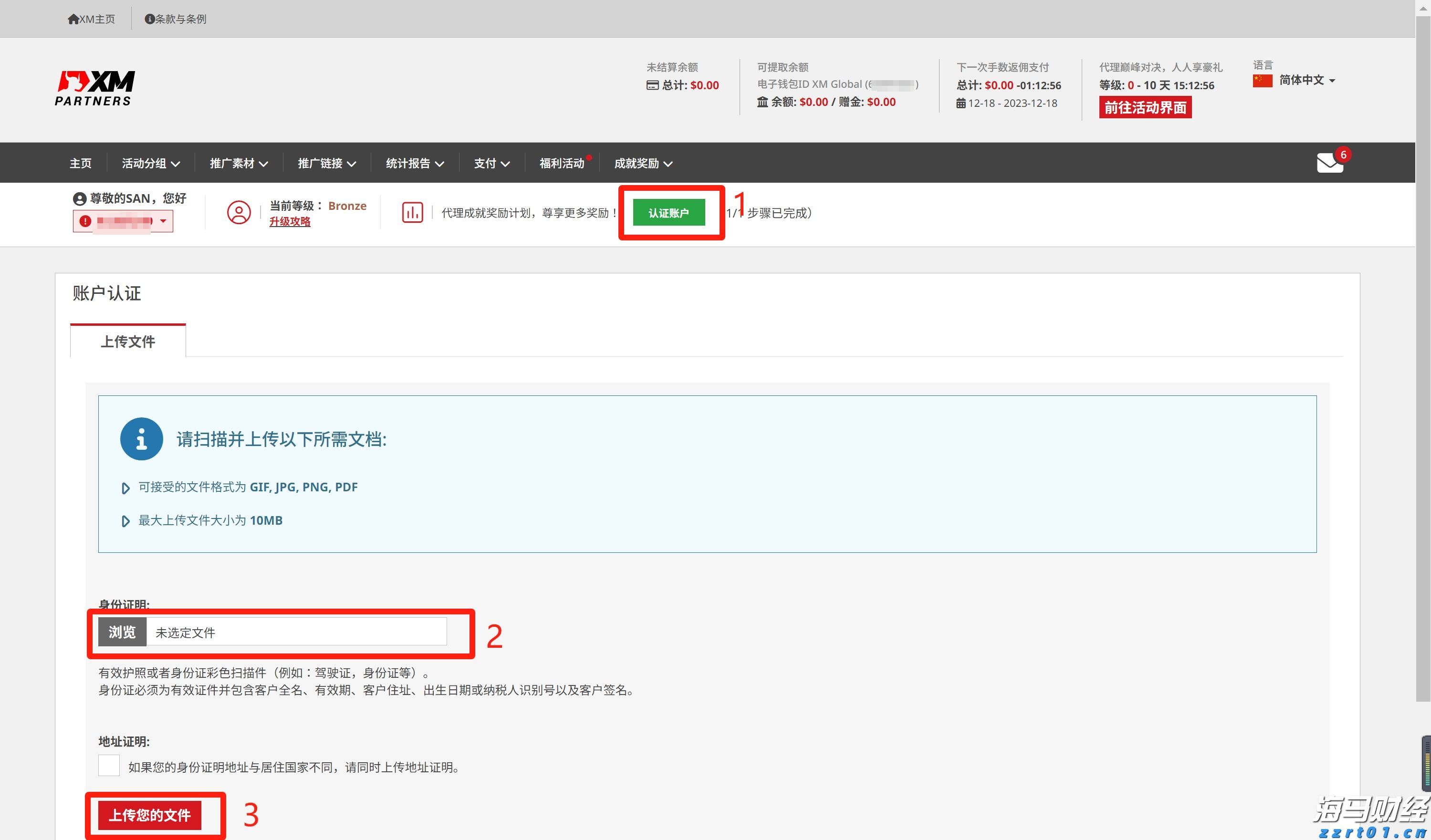 不文明旅游曝光台 丨垃圾箱就在20米外,部分游客在景点乱扔垃圾