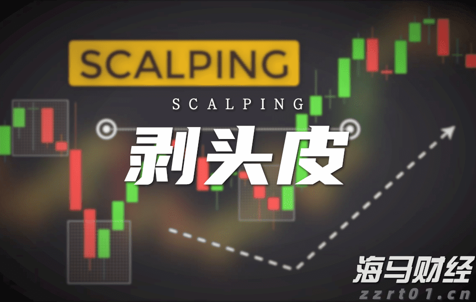 财通证券:再提“防空转”意味着什么?