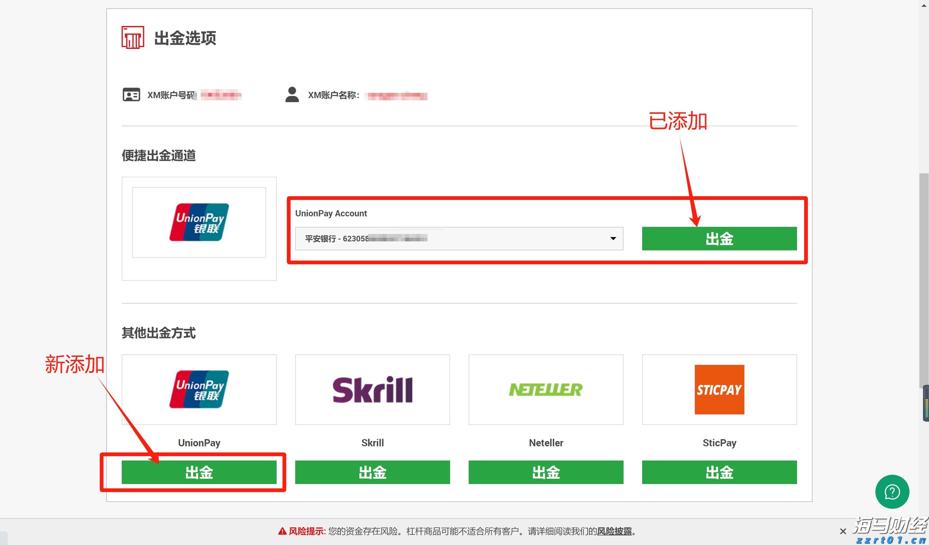 房产界的Meme股?Opendoor(OPEN.US)股价暴涨460%引发新一轮狂潮
