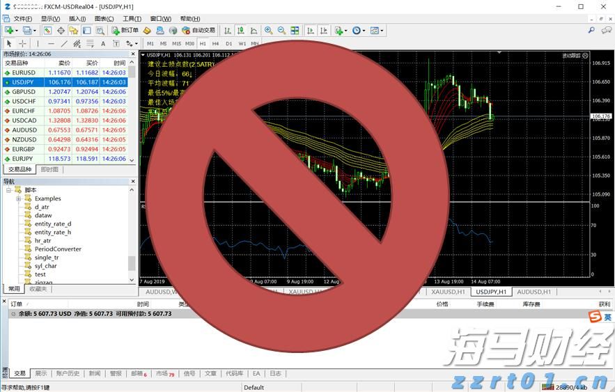 北水动态|北水净买入0.38亿 港股小米获增持,小鹏遭逢高抛售超6亿