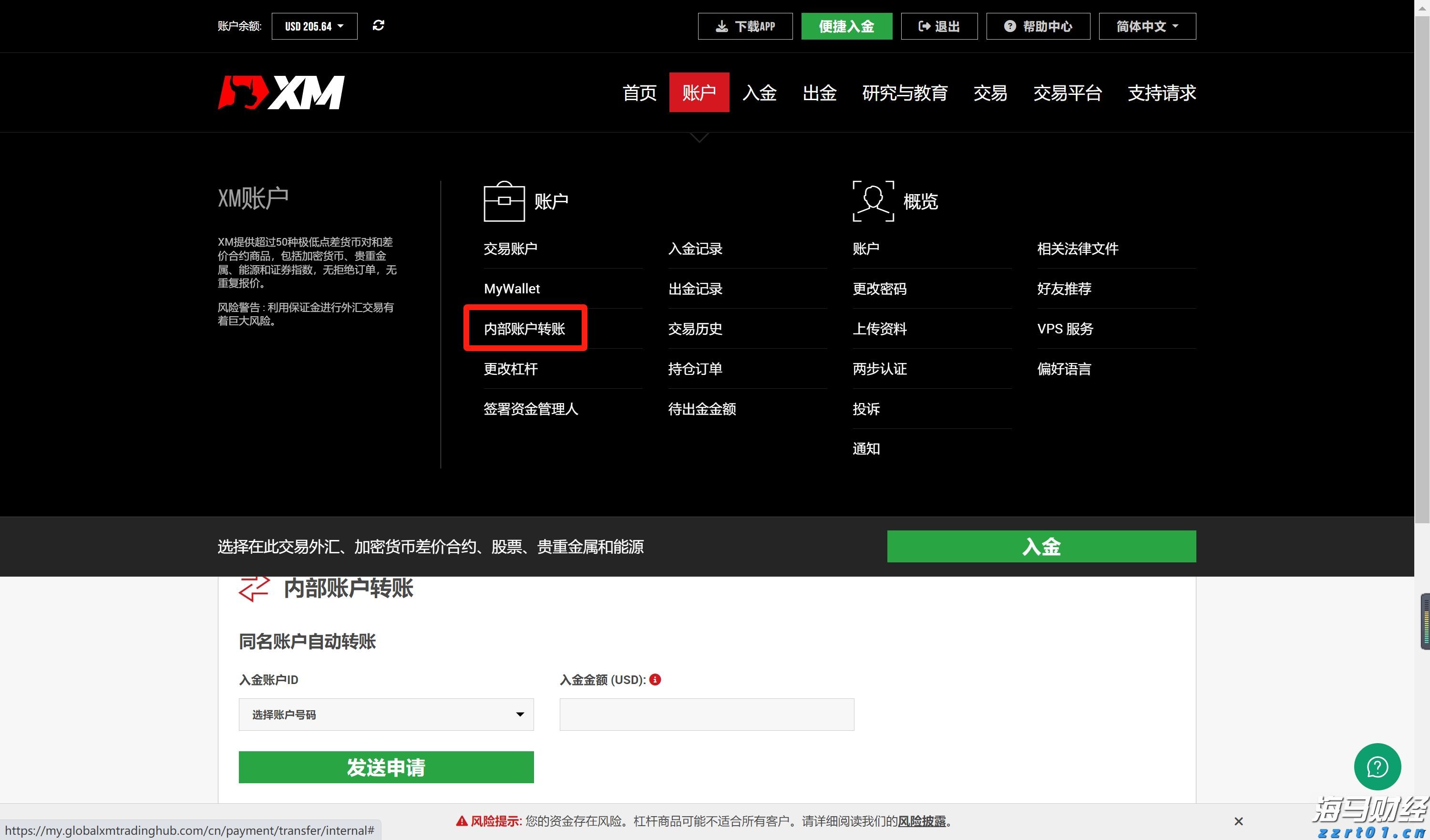 广东提醒！食用河粉、粿条等要特别提防它→