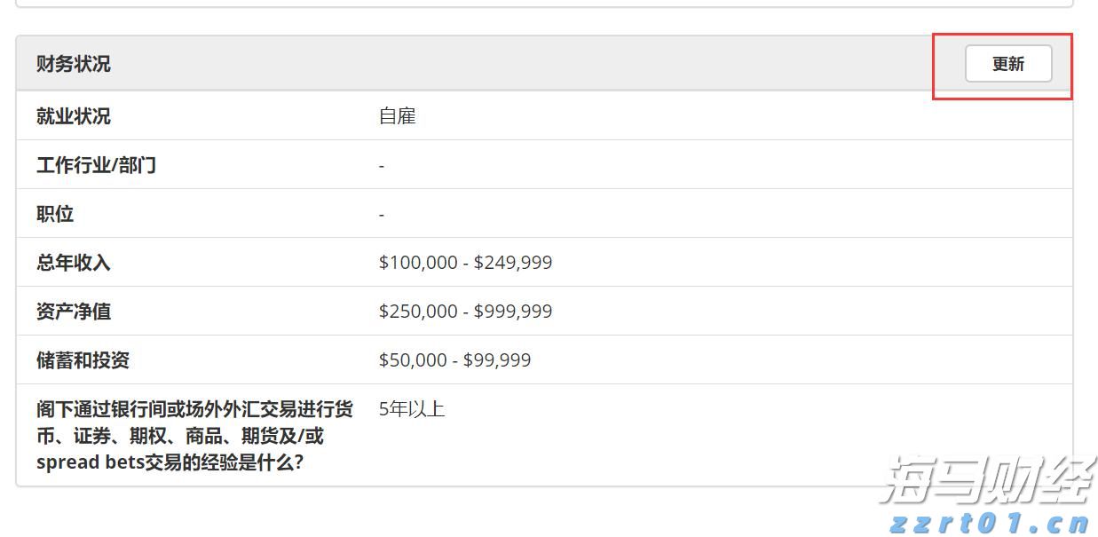 中科炼化统筹优化生产 全力“保供稳链”