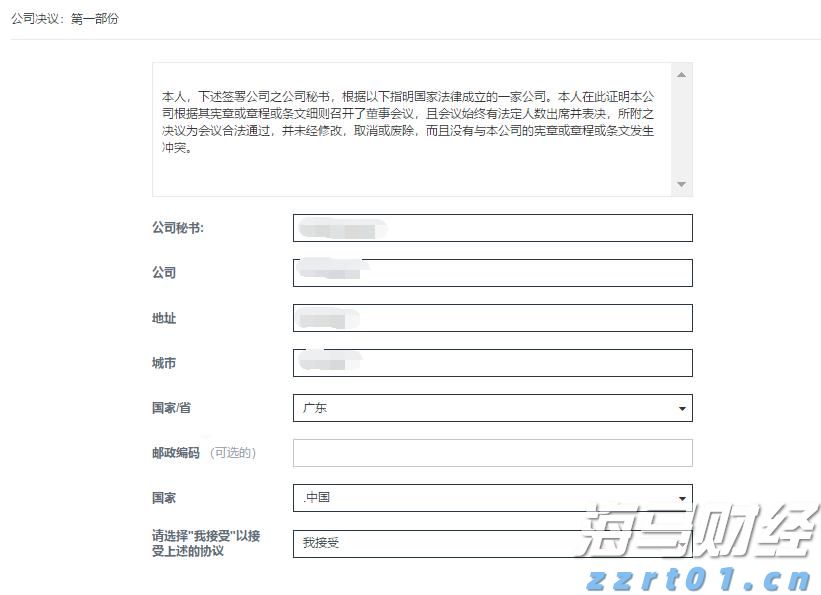 829公里！世界最长闪电纪录被刷新