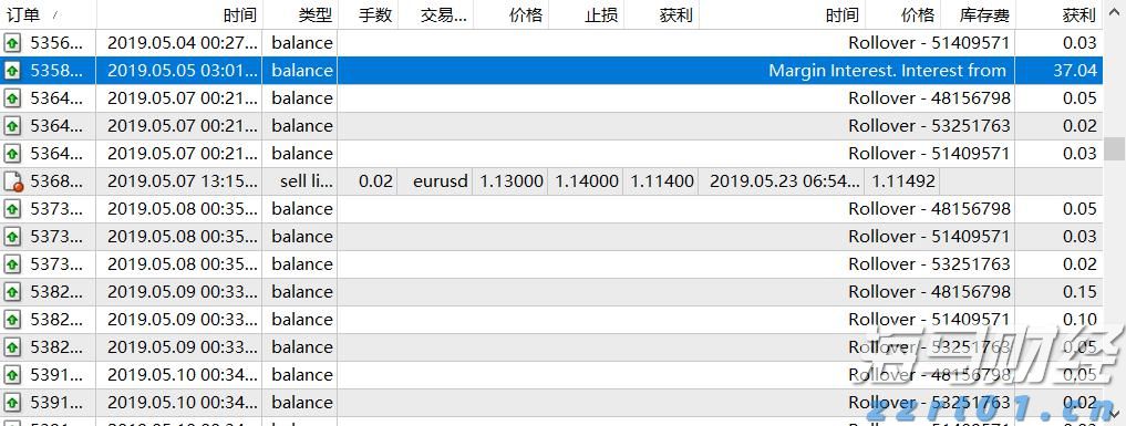 武乐镇第九届荔枝嘉年华开幕