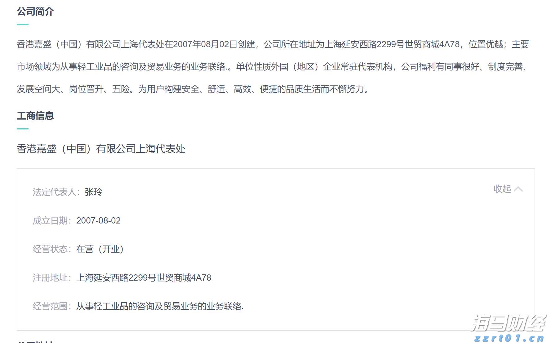 白宫官员透露：美俄会晤或在阿拉斯加美军基地举行