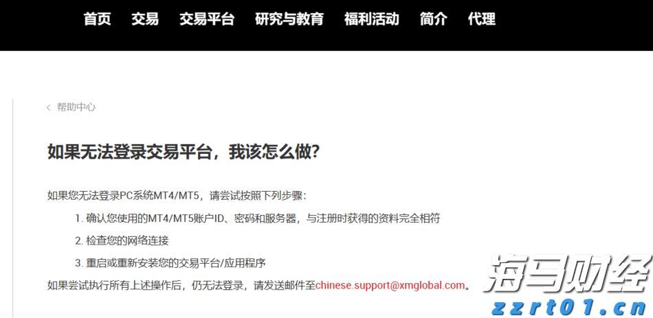 英特尔(INTC.US)确认剥离网络通信业务 锚定投资模式复制Altera路径