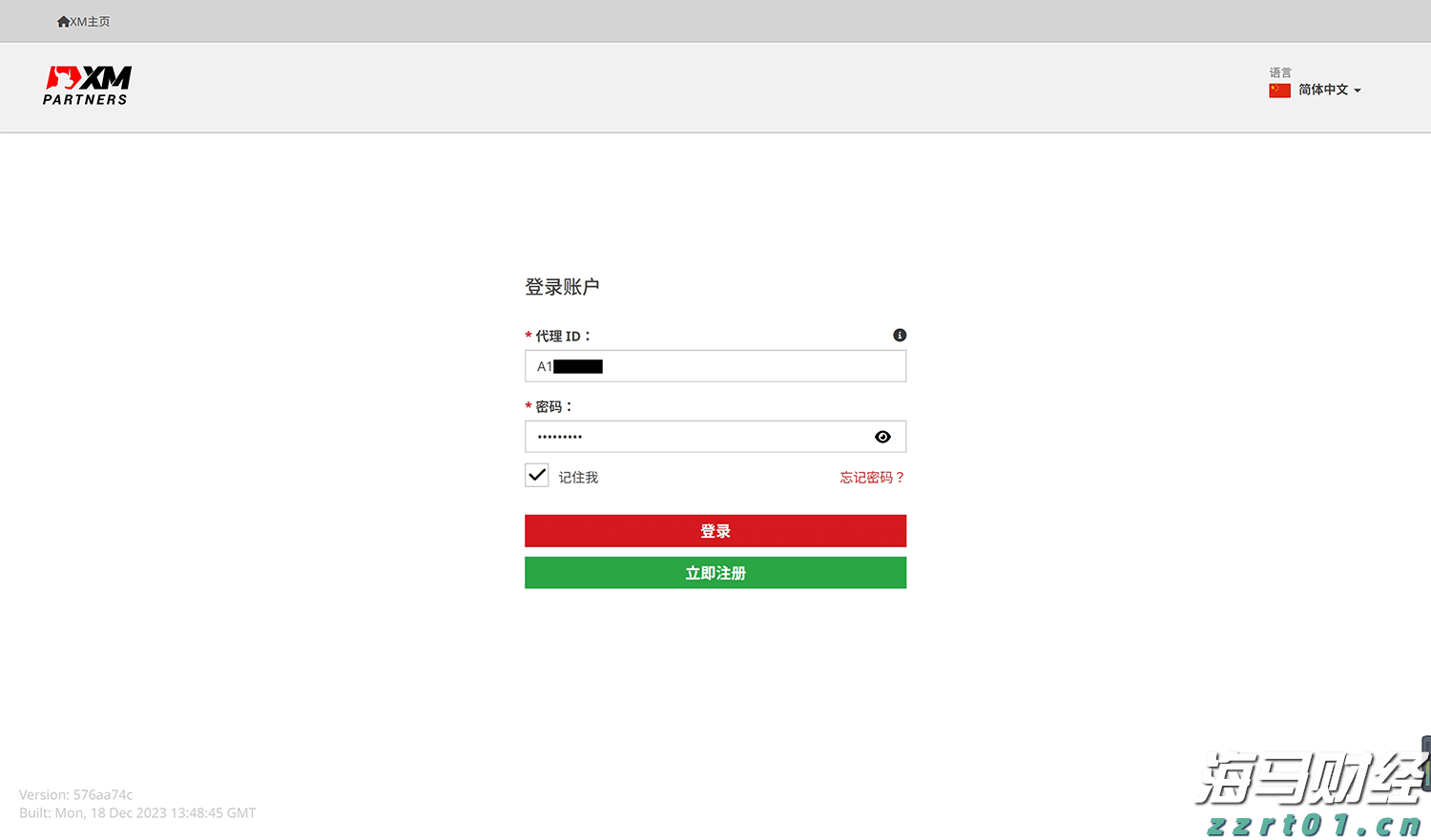 财政部：1-6月国企利润总额21825.3亿元 同比减少3.1%