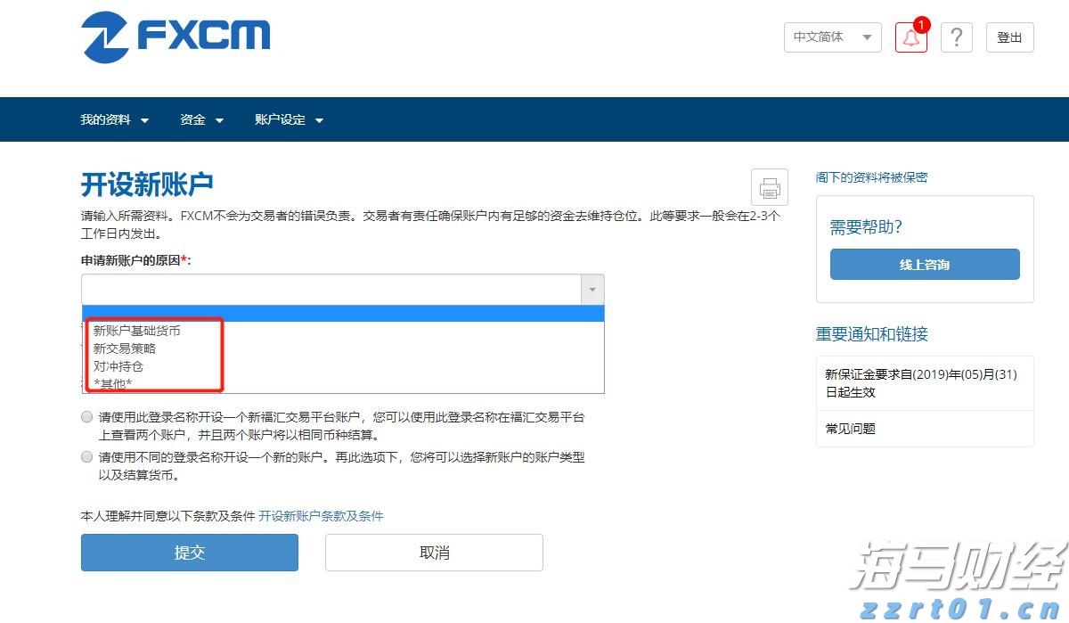 高盛:市场乐观掩盖衰退风险 短期策略及流动性或推动美股持续上涨