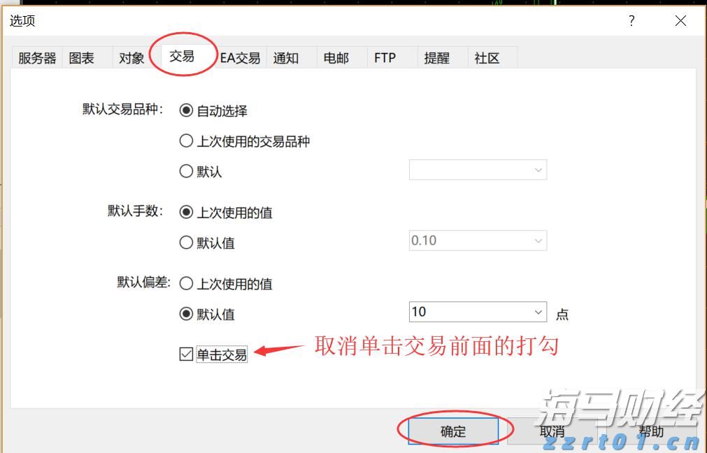 A股公告精选 | 年内首只10倍股上纬新材(688585.SH)遭停牌核查