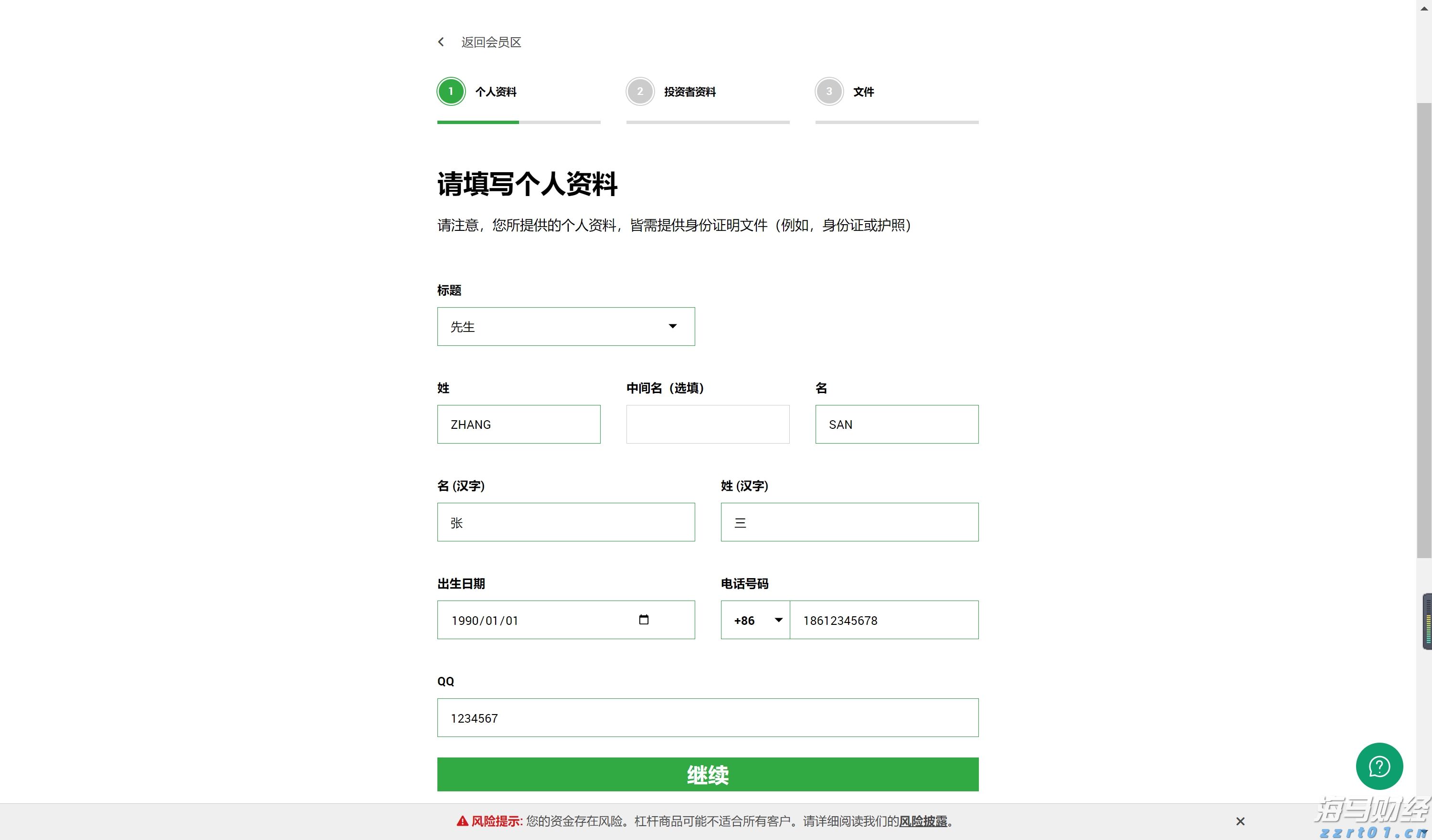 快讯丨市委全面依法治市委员会2024年度党政主要负责人述法工作专题会议召开