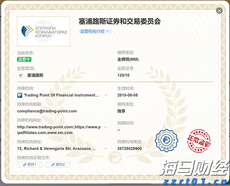 中华白海豚没有手脚，为什么“喜洋洋”“乐融融”有？