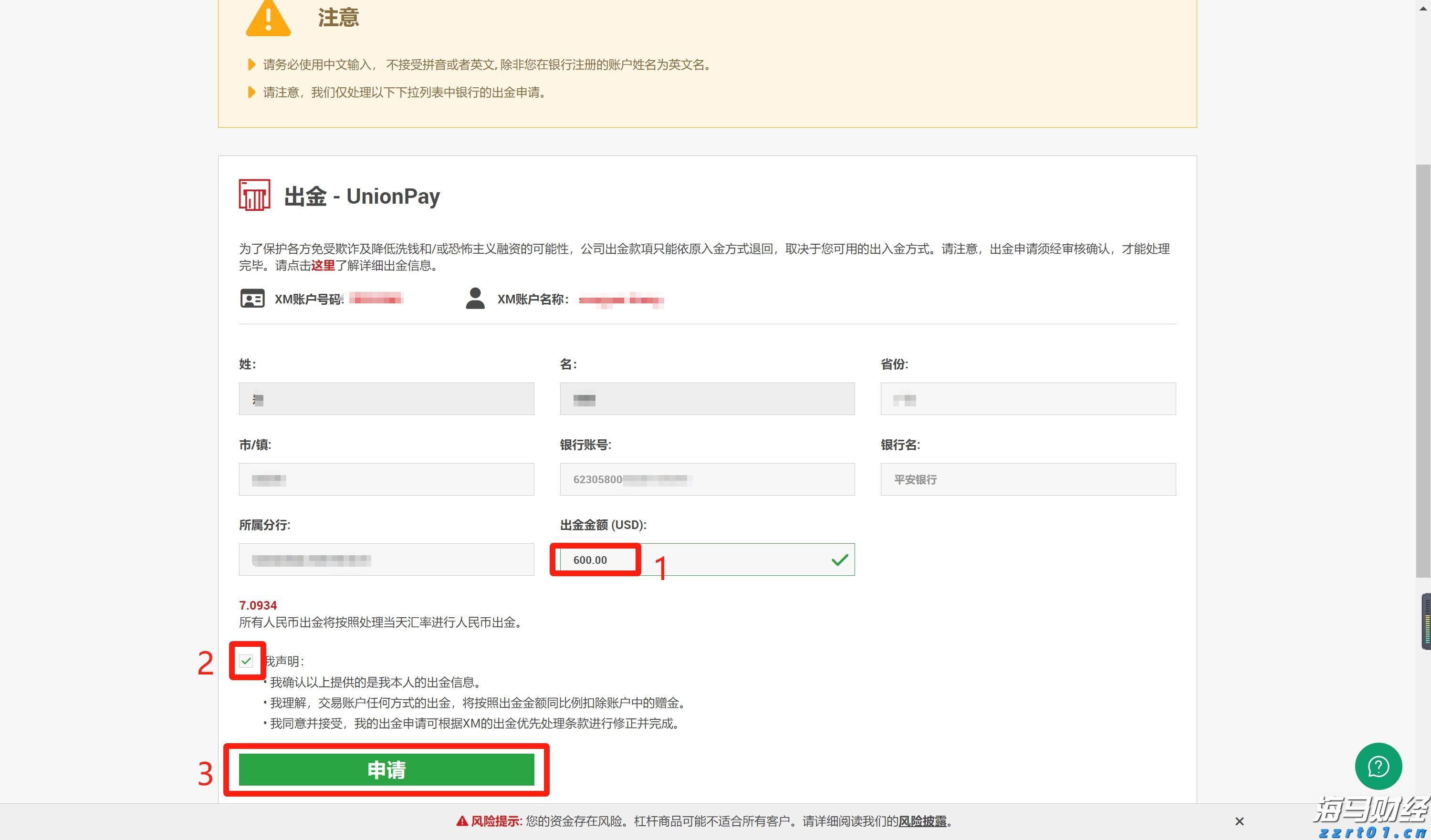 兼职打工，实践学习，当志愿者…梅州大学生积极开展暑期实践