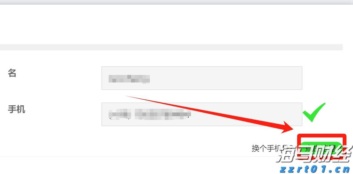 今日辟谣:发布传播虚假“警情通报”,网警出击依法查处