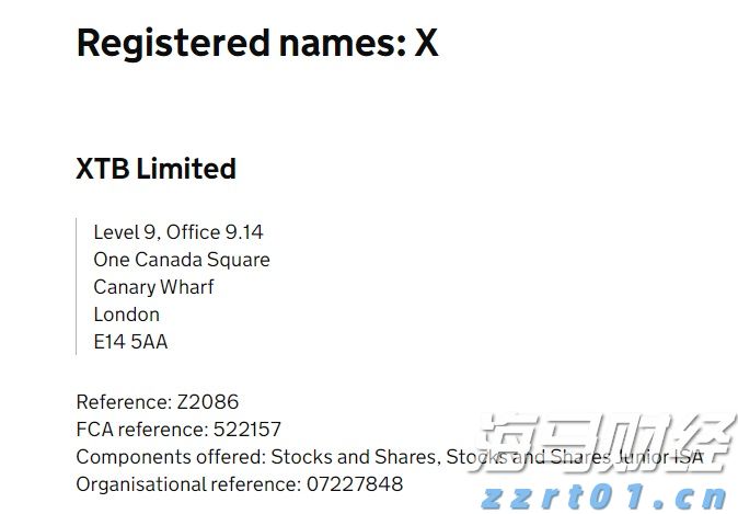 山西一地改革:正科岗位减掉20%副科减6%,未上岗人员分流