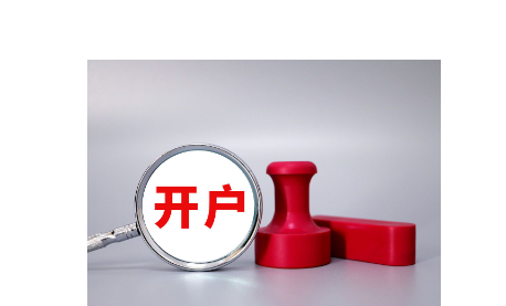 广发证券：6月港元触及弱方保证，为何港股并未走弱？