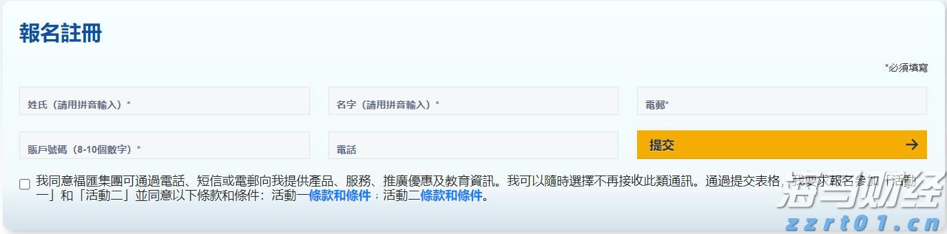 B.Riley:比特币矿商CleanSpark(CLSK.US)加速扩张 首予“买入”评级