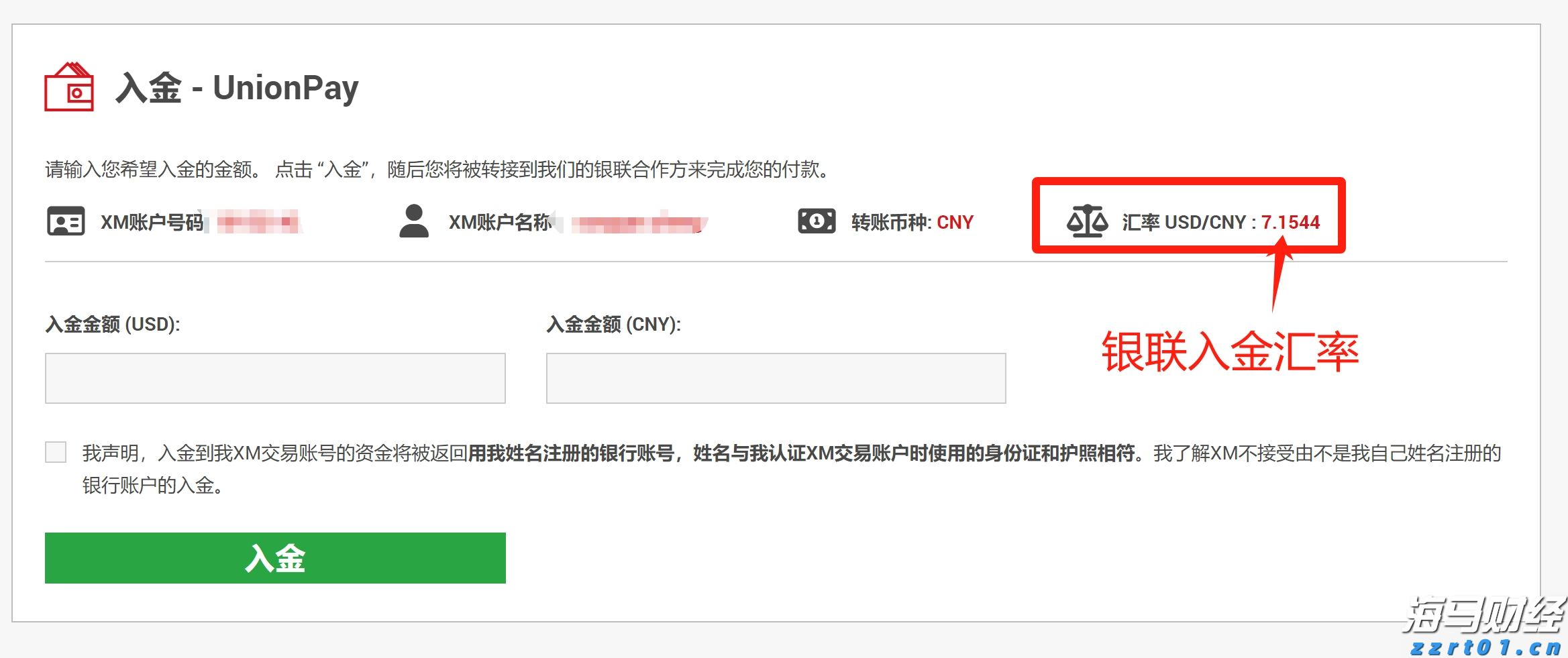 平南县文艺创作出众出彩