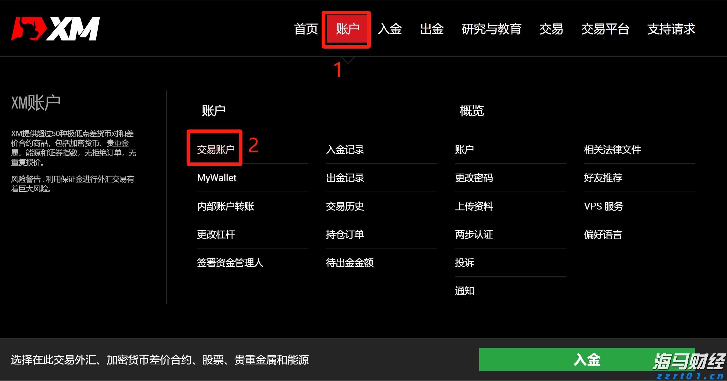 贵港交警:错峰送考护航高考生提前奔赴考点
