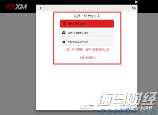 泰康人寿安徽分公司消费者权益保护典型案例