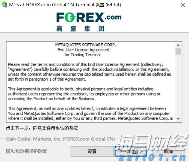 塔牌集团预计上半年净利润同比增长80%