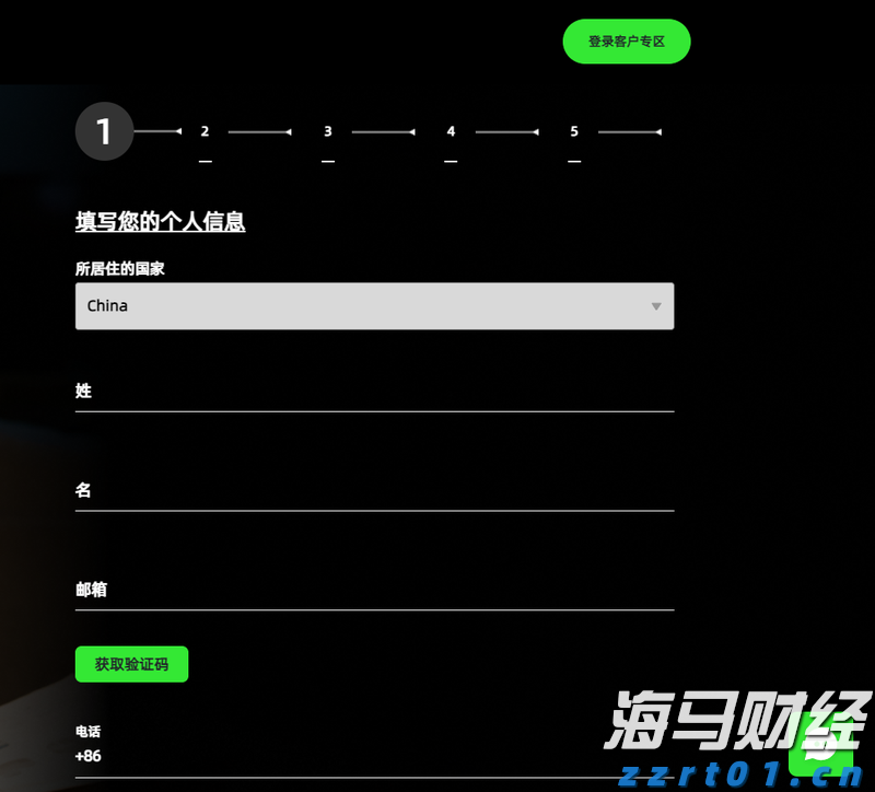 德国工业产出下降,引发经济担忧加剧