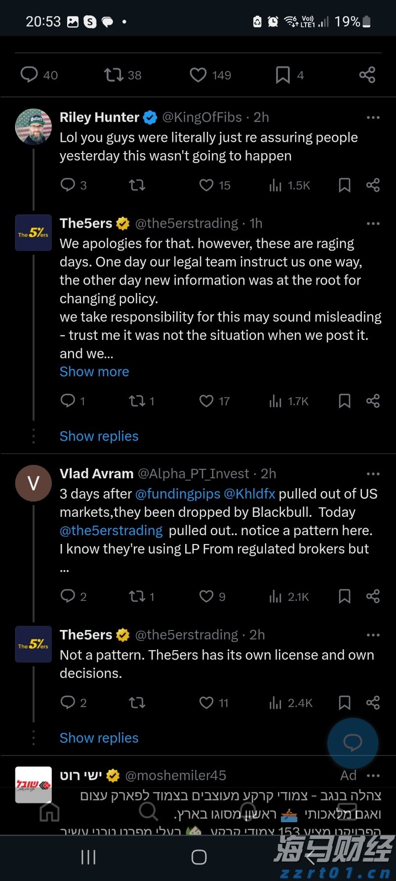 三部门:纠正小错重罚、以罚增收等涉企罚款突出问题