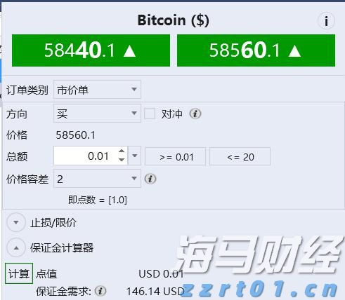激情全运会 活力大湾区