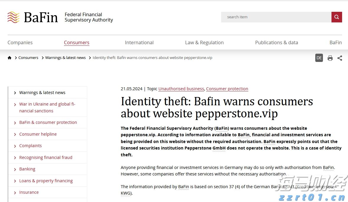 我在珠海挺好｜武晓昆：勇闯“无人区”，实现世界领先！