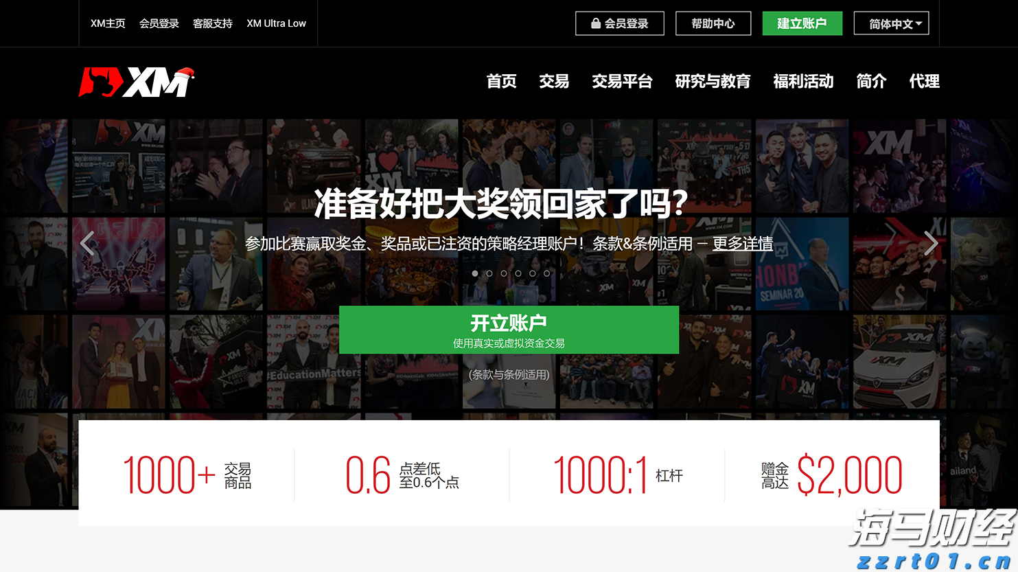 甲状腺癌并非都是懒癌!安徽省肿瘤医院多学科协作救治高危甲状腺癌患者