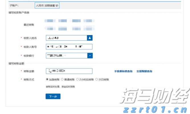 湛江原创歌曲《海的声音》上榜